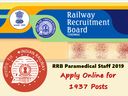 துணை மருத்துவ பட்டதாரிகளுக்கு ரயில்வேயில் வேலை- விண்ணப்பிக்க இன்றே கடைசி நாள்..! துணை மருத்துவ பட்டதாரிகளுக்கு ரயில்வேயில் வேலை- விண்ணப்பிக்க இன்றே கடைசி நாள்..!