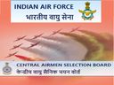இந்திய விமானப் படையில் பணியாற்ற ஆசையா? விண்ணப்பிக்கலாம் வாங்க!