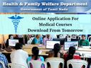 மருத்துவ படிப்புகளுக்கு நாளை முதல் ஆன்லைனில் விண்ணப்பிக்கலாம்..! மருத்துவ படிப்புகளுக்கு நாளை முதல் ஆன்லைனில் விண்ணப்பிக்கலாம்..!