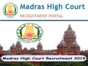 சென்னை உயர்நீதிமன்றத்தில் வேலை வேண்டுமா? ஊதியம் ரூ.65 ஆயிரம்!
