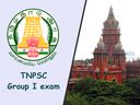 டிஎன்பிஎஸ்சி குரூப் 1 தேர்வு: கேள்வி பதில் தவறானது என தொடரப்பட்ட மனு தள்ளுபடி!
