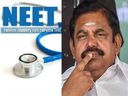 நீட் விவகாரம்: சட்ட வல்லுநர்களுடன் கலந்து ஆலோசித்து நல்ல தீர்வு காண முயற்சிக்கப்படும்- முதல்வர்