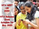 நீட் தேர்வு: 2020-ம் ஆண்டிற்கான நீட் தேர்வு தேதி, பதிவு செய்வதற்கான தேதிகள் அறிவிப்பு! நீட் தேர்வு: 2020-ம் ஆண்டிற்கான நீட் தேர்வு தேதி, பதிவு செய்வதற்கான தேதிகள் அறிவிப்பு!