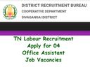 கூட்டுறவு சங்கத்தில் ரூ.47 ஆயிரம் ஊதியத்தில் உதவியாளர் வேலை!
