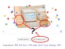 ஹேப்பி பர்த்டே கூகுள்!! அறிவின் ஆண்டவருக்கு இன்று 21-வது பிறந்த நாள்!