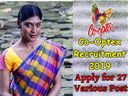Co-optex Recruitment 2019: பட்டு கூட்டுறவு சங்கத்தில் பணியாற்ற ஆசையா? விண்ணப்பிக்கலாம் வாங்க!