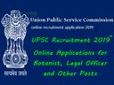 UPSC Recruitment 2019: மத்திய அரசுத் துறையில் கொட்டிக்கிடக்கும் வேலைகள்: யுபிஎஸ்சி அறிவிப்பு!