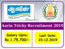 8, 12-வது தேர்ச்சியா? ரூ.1.75 லட்சம் ஊதியத்தில் ஆவின் நிறுவனத்தில் கொட்டிக்கிடக்கும் வேலைகள்!