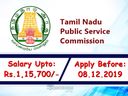 TNPSC Recruitment 2019: ரூ.1 லட்சம் ஊதியத்தில் வேலை! டிஎன்பிஎஸ்சி புதிய அறிவிப்பு!