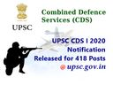 UPSC CDS 2019: யுபிஎஸ்சி சிடிஎஸ் தேர்விற்கான அறிவிப்பு வெளியீடு!