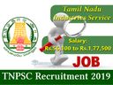 TNPSC: பொறியியல் பட்டதாரிகளுக்கு அடிச்சுது ஜாக்பாட்! டிஎன்பிஎஸ்சி மூலம் ரூ.1.77 லட்சம் ஊதியம்!