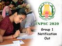 TNPSC Group 1: 2020 ஆண்டிற்கான குரூப் 1 தேர்வு குறித்த முக்கிய அறிவிப்பு வெளியீடு! TNPSC Group 1: 2020 ஆண்டிற்கான குரூப் 1 தேர்வு குறித்த முக்கிய அறிவிப்பு வெளியீடு!