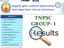 TNPSC Group 1: டிஎன்பிஎஸ்சி குரூப் 1 தேர்வு முடிவுகள் வெளியீடு! TNPSC Group 1: டிஎன்பிஎஸ்சி குரூப் 1 தேர்வு முடிவுகள் வெளியீடு!