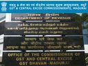 ரூ.63 ஆயிரம் ஊதியத்தில் மதுரை ஜிஎஸ்டி அலுவலகத்தில் வேலை வாய்ப்பு!