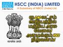 ரூ.2.40 லட்சம் ஊதியத்தில் மத்திய அரசு வேலை! அழைக்கும் HSCC நிறுவனம்!