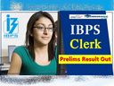 IBPS Result: கிளார்க் பணிக்கான ஐபிபிஎஸ் முதனிலைத் தேர்வு முடிவுகள் வெளியீடு! IBPS Result: கிளார்க் பணிக்கான ஐபிபிஎஸ் முதனிலைத் தேர்வு முடிவுகள் வெளியீடு!