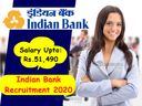 Indian Bank Recruitment 2020: ரூ.50 ஆயிரம் ஊதியத்தில் கொட்டிக்கிடக்கும் வங்கி வேலை! Indian Bank Recruitment 2020: ரூ.50 ஆயிரம் ஊதியத்தில் கொட்டிக்கிடக்கும் வங்கி வேலை!