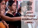 JEE Main Answer Key 2020: ஜேஇஇ மெயின் தேர்விற்கான விடைக்குறிப்புகள் வெளியீடு!