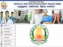 TN MRB 2020: மருத்துவர் பணியாளர் தேர்விற்கான வருடாந்திர அட்டவணை வெளியீடு!