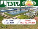 TNPL Recruitment 2020: ரூ.1 லட்சம் ஊதியத்தில் தமிழக அரசு வேலை வேண்டுமா? TNPL Recruitment 2020: ரூ.1 லட்சம் ஊதியத்தில் தமிழக அரசு வேலை வேண்டுமா?