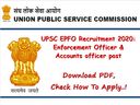 UPSC Recruitment 2020: பட்டதாரி இளைஞர்களுக்கு வருங்கால வைப்பு நிதிக்கழகத்தில் வேலை!