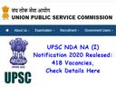 UPSC Recruitment 2020: 12-வது தேர்ச்சியா? பாதுகாப்புப் படையில் கொட்டிக்கிடக்கும் வேலை வாய்ப்புகள்!