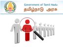 8-வது தேர்ச்சியா? ரூ.50 ஆயிரம் ஊதியத்தில் தமிழக ஊரக வளர்ச்சித் துறையில் வேலை!