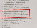 அரசு பள்ளிகளில் இந்தி திணிப்பு முயற்சியா? கோவை மாநகராட்சி விண்ணப்பத்தால் பரபரப்பு! அரசு பள்ளிகளில் இந்தி திணிப்பு முயற்சியா? கோவை மாநகராட்சி விண்ணப்பத்தால் பரபரப்பு!
