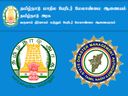 ரூ.60 ஆயிரம் ஊதியத்தில் தமிழக அரசின் பேரிடர் மேலாண்மையில் வேலை!
