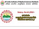 ஐடிஐ, டிப்ளமோ முடித்தவர்களுக்கு ரூ.63 ஆயிரம் ஊதியத்தில் மத்திய அரசு வேலை! ஐடிஐ, டிப்ளமோ முடித்தவர்களுக்கு ரூ.63 ஆயிரம் ஊதியத்தில் மத்திய அரசு வேலை!
