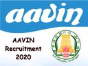 டிப்ளமோ தேர்ச்சியா நீங்க? தமிழக அரசு ஆவின் நிறுவனத்தில் பணியாற்றலாம் வாங்க!
