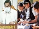 தமிழகத்தில் பள்ளிகள் திறப்பு தள்ளிப் போகிறதா? முக்கிய ஆலோசனையில் முதலமைச்சர்!