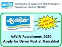 ரூ.62 ஆயிரம் ஊதியத்தில் தமிழக அரசு நிறுவனத்தில் வேலை வேண்டுமா?