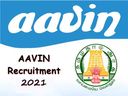 ரூ.1.75 லட்சம் ஊதியத்தில் தமிழக அரசு வேலை வேண்டுமா? அழைக்கும் ஆவின் நிர்வாகம்!