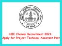 ரூ.31 ஆயிரம் ஊதியத்தில் சென்னையிலேயே மத்திய அரசு வேலை! ரூ.31 ஆயிரம் ஊதியத்தில் சென்னையிலேயே மத்திய அரசு வேலை!