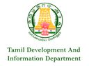 டிப்ளமோ முடித்தவர்களுக்கு ரூ.62 ஆயிரம் ஊதியத்தில் தமிழக அரசு வேலை வேண்டுமா?