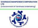 ரூ.30 ஆயிரம் ஊதியத்தில் பொதுத் துறையில் பணியாற்ற ஆசையா? அழைக்கும் OMCL நிறுவனம்!