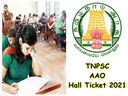TNPSC AAO Hall Ticket 2021: டிஎன்பிஎஸ்சி AAO தேர்வு நுழைவுச் சீட்டு வெளியீடு!