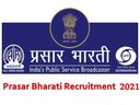 மத்திய அரசின் பிரசார் பாரதி நிறுவனத்தில் ஆலோசகர் வேலை வேண்டுமா?