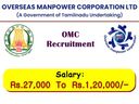 ரூ.1.20 லட்சம் சென்னையிலேயே தமிழக அரசு வேலை வேண்டுமா? விண்ணப்பிக்கலாம் வாங்க!! ரூ.1.20 லட்சம் சென்னையிலேயே தமிழக அரசு வேலை வேண்டுமா? விண்ணப்பிக்கலாம் வாங்க!!