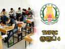 TNPSC: டிஎன்பிஎஸ்சி குரூப் 4 தேர்வு விண்ணப்பதாரர்களுக்கு முக்கிய அறிவிப்பு! TNPSC: டிஎன்பிஎஸ்சி குரூப் 4 தேர்வு விண்ணப்பதாரர்களுக்கு முக்கிய அறிவிப்பு!
