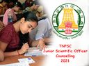 TNPSC: டிஎன்பிஎஸ்சி விண்ணப்பதாரர்கள் கவனத்திற்கு! கலந்தாய்வு தேதி வெளியீடு! TNPSC: டிஎன்பிஎஸ்சி விண்ணப்பதாரர்கள் கவனத்திற்கு! கலந்தாய்வு தேதி வெளியீடு!