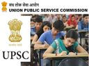 UPSC 2021: மத்திய அரசுத் துறையில் கொட்டிக்கிடக்கும் பேராசிரியர் வேலைகள்! அழைக்கும் யுபிஎஸ்சி!