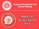 10, 12-வது தேர்சியா? இந்திய ரயில்வேத் துறையில் பணியாற்றலாம் வாங்க! 10, 12-வது தேர்சியா? இந்திய ரயில்வேத் துறையில் பணியாற்றலாம் வாங்க!