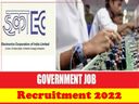 டிப்ளமோ தேர்ச்சியா? மத்திய பொதுத்துறை நிறுவனத்தில் பணியாற்றலாம் வாங்க! டிப்ளமோ தேர்ச்சியா? மத்திய பொதுத்துறை நிறுவனத்தில் பணியாற்றலாம் வாங்க!