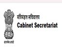 ரூ.45 ஆயிரம் ஊதியத்தில் மத்திய அரசின் கேபினட் செயலகத்தில் பணியாற்ற ஆசையா? ரூ.45 ஆயிரம் ஊதியத்தில் மத்திய அரசின் கேபினட் செயலகத்தில் பணியாற்ற ஆசையா?