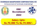 ரூ.74 ஆயிரம் ஊதியத்தில் கொட்டிக்கிடக்கும் வேலைகள்! யார் யார் விண்ணப்பிக்கலாம் தெரியுமா?