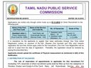 TNPSC Jailor Recruitment 2022: சிறை அலுவலருக்கு மாதம் ரூ.1.35 லட்சத்தில் பணி...!