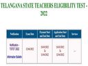 TET EXAM: ஆசிரியர் தகுதித் தேர்வு எப்போது?