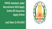 சிறைத்துறையில் பெண்களுக்கு வாய்ப்பு.... ஊதியம் மாதம் ரூ.1.30 லட்சம்..!